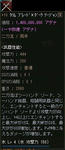 月間『露店見物』-2009年05月号-16