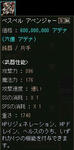 月間『露店見物』-2009年05月号-17