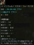 月間『露店見物』-2009年05月号-19