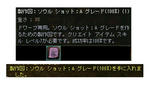 ドロップでも出るんですね