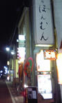 PA0_0007.JPG