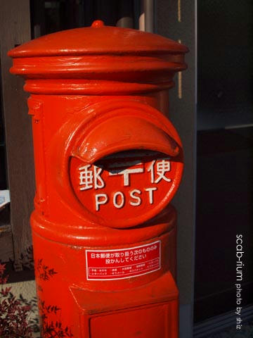 PC195675.JPG