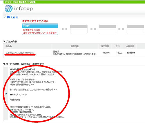 2010120402.jpg