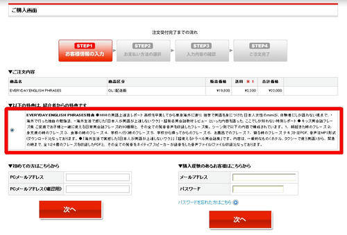 2011060101.jpg