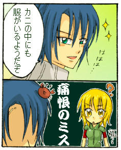 よくある言いまつがい