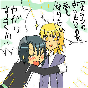 ザラに言ってほしい