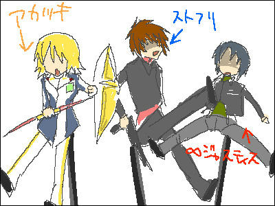 何故に開脚？（笑）