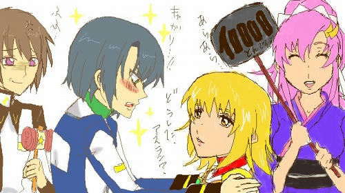 キララク&アスカガ