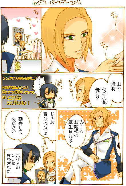 ２