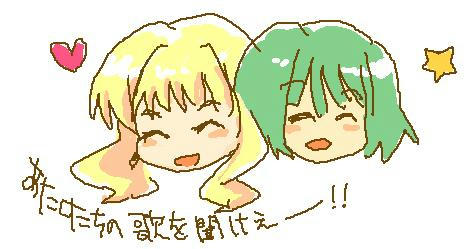 シェリラン