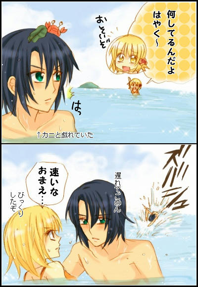 ズバシュ
