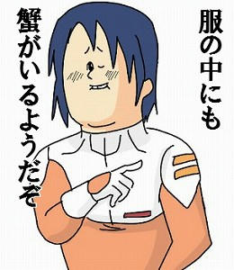 地獄のザフト兵