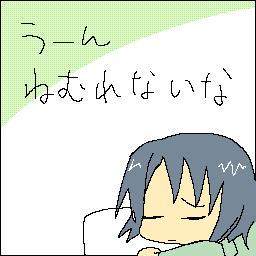 なんというアホラン…