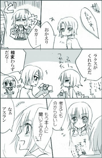 ７