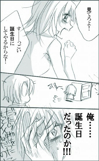 １４
