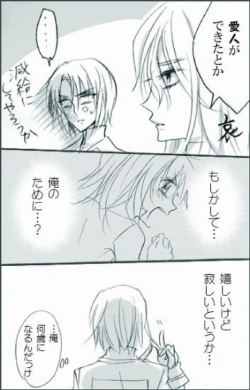 １６