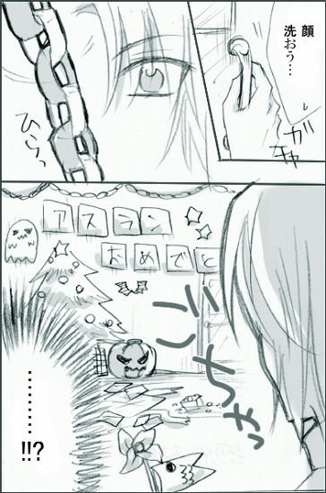 １６