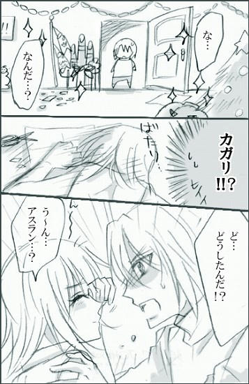 １７