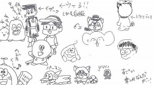藤子Ｆキャラ