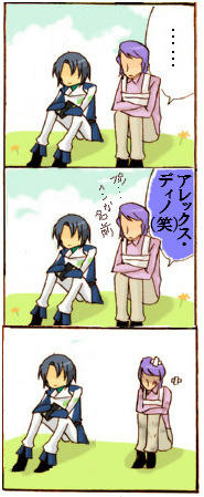 アスランとユウナ（険悪）
