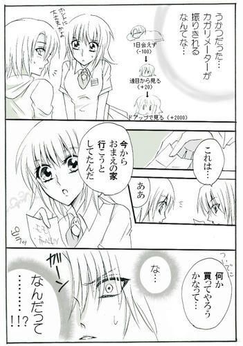 １４