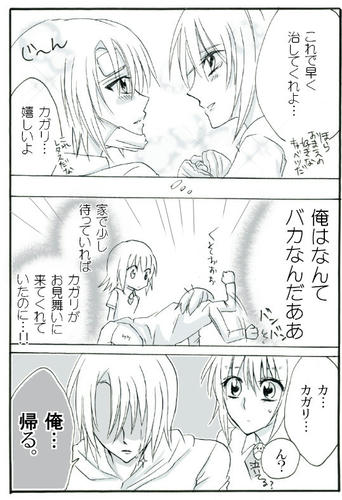 １６