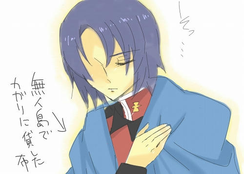 そっ…じゃねーよ
