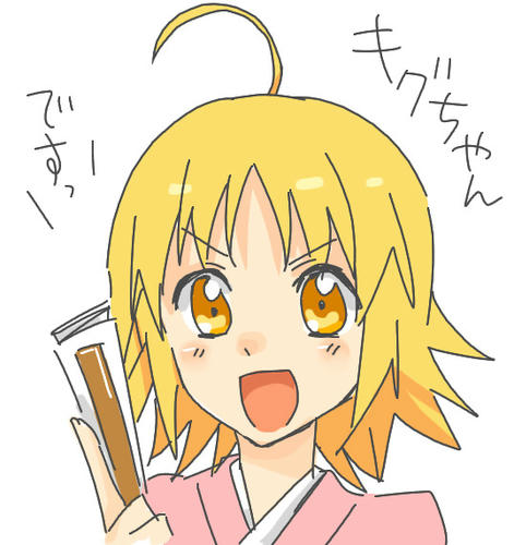 カガリじゃないよ