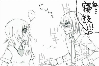 じりっ…