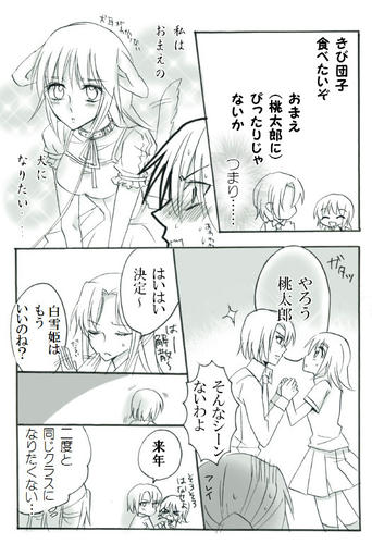 １２