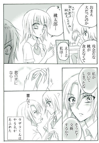 １４