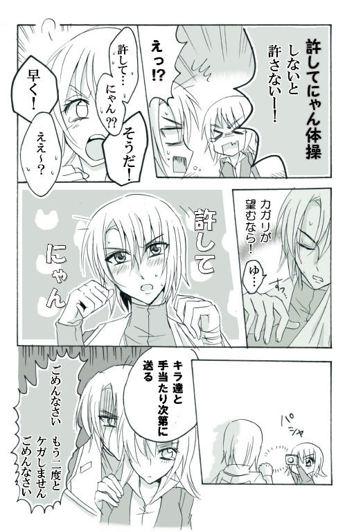 ２