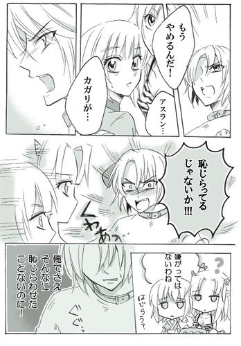 ４１