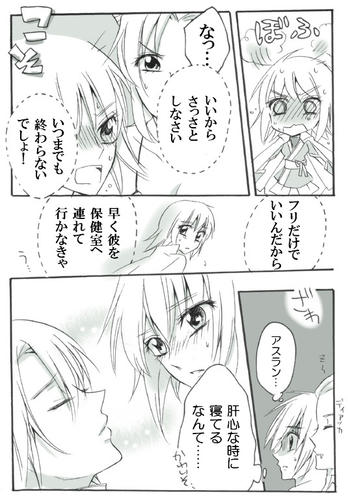 ４６