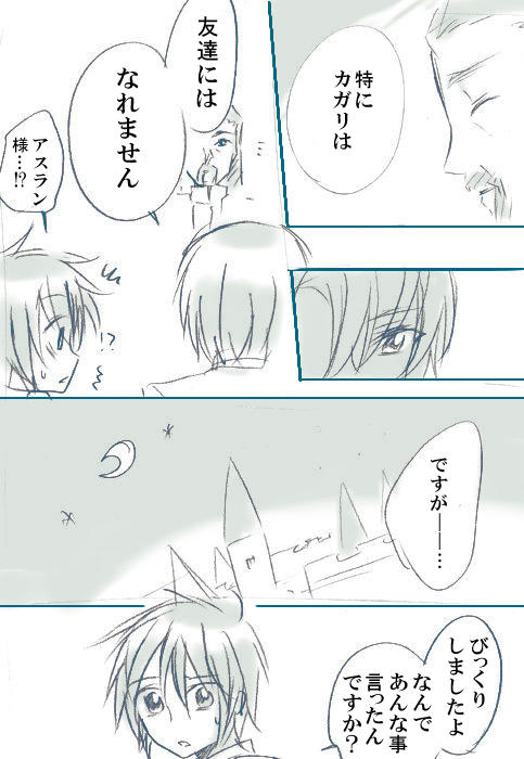 ７