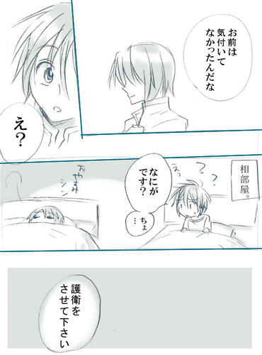 ８
