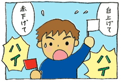 diary01_01.gif