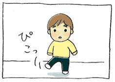 diary01_04.gif