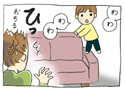 diary02_02.gif
