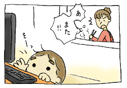 diary09_01.gif