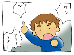diary12_04.gif