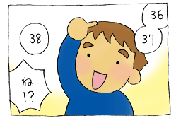 diary11_03.gif