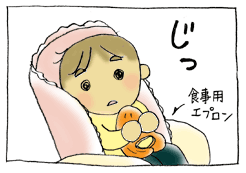 diary10_01.gif