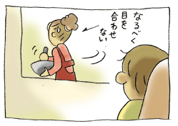 diary10_04.gif