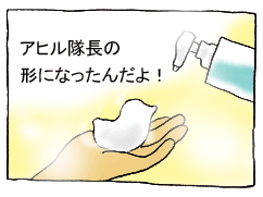 diary15_01.gif