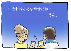 diary15_02.gif