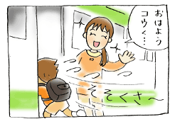 diary17_04.gif