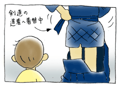 diary18_01.gif
