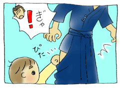 diary18_02.gif