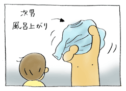 diary18_03.gif